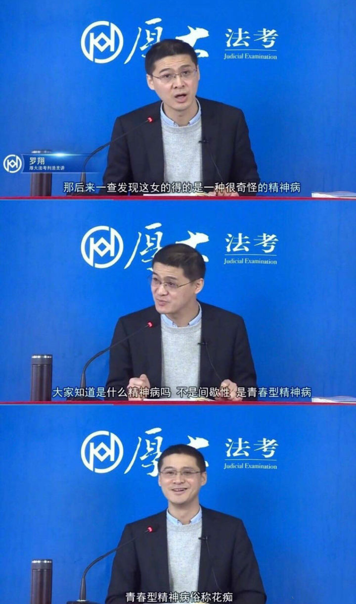 女人为什么是花痴心理学,对帅哥花痴心理学分析