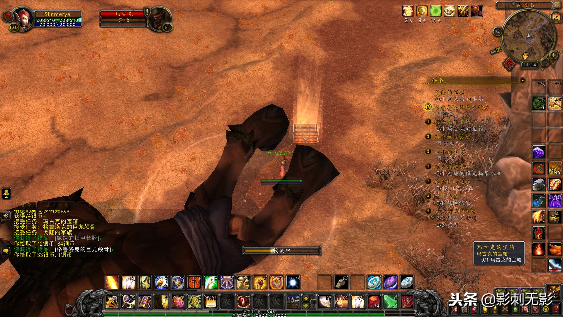 外域刀锋山任务可否跳过,外域刀锋山破碎者的盾牌任务