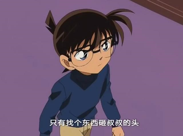 当柯南被抓会怎么样,当柯南死了该怎么办