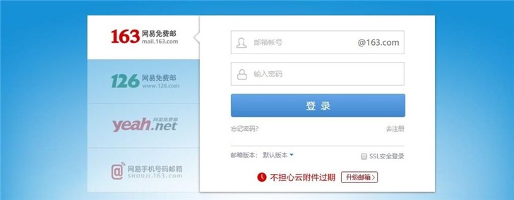 电子邮箱到底在哪里注册,注册电子邮箱的详细步骤