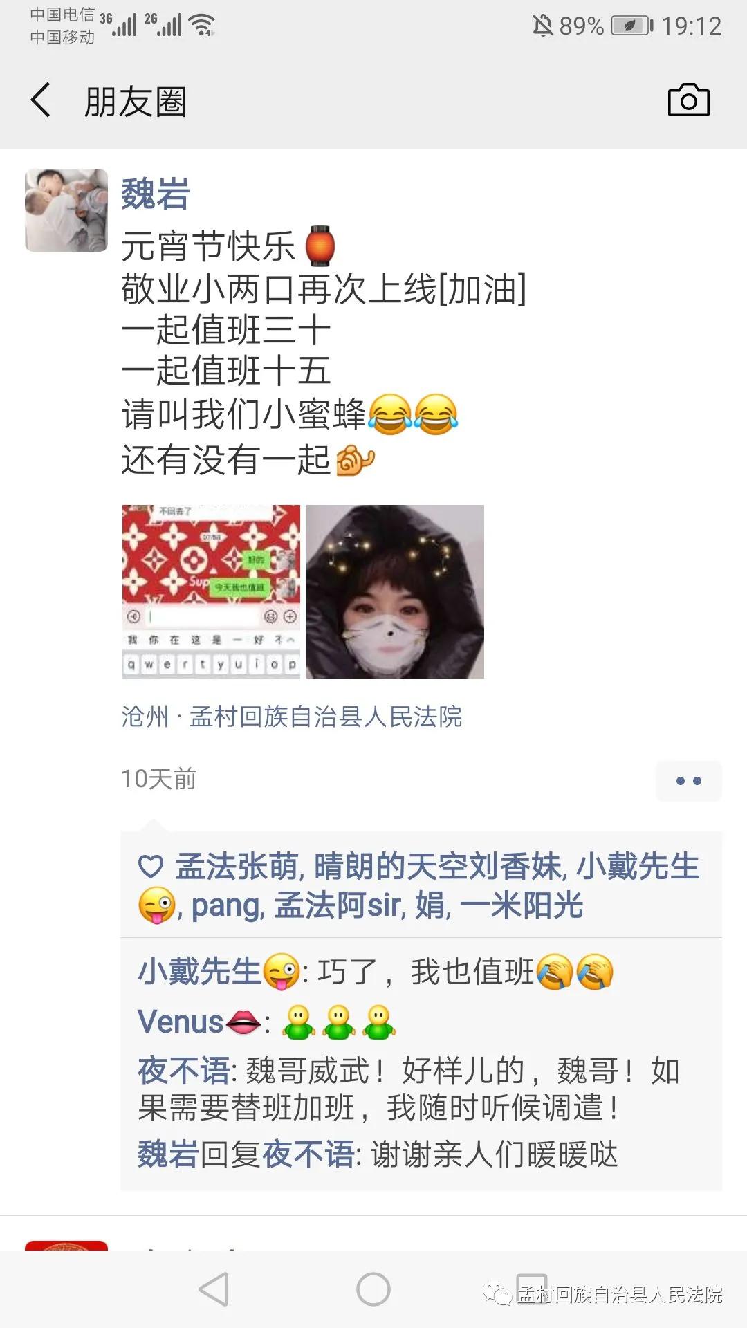 抗疫中的父子兵,父子战疫情