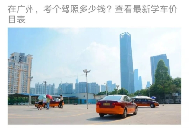 驾校专业解决疑难杂症,驾校目前痛点是什么