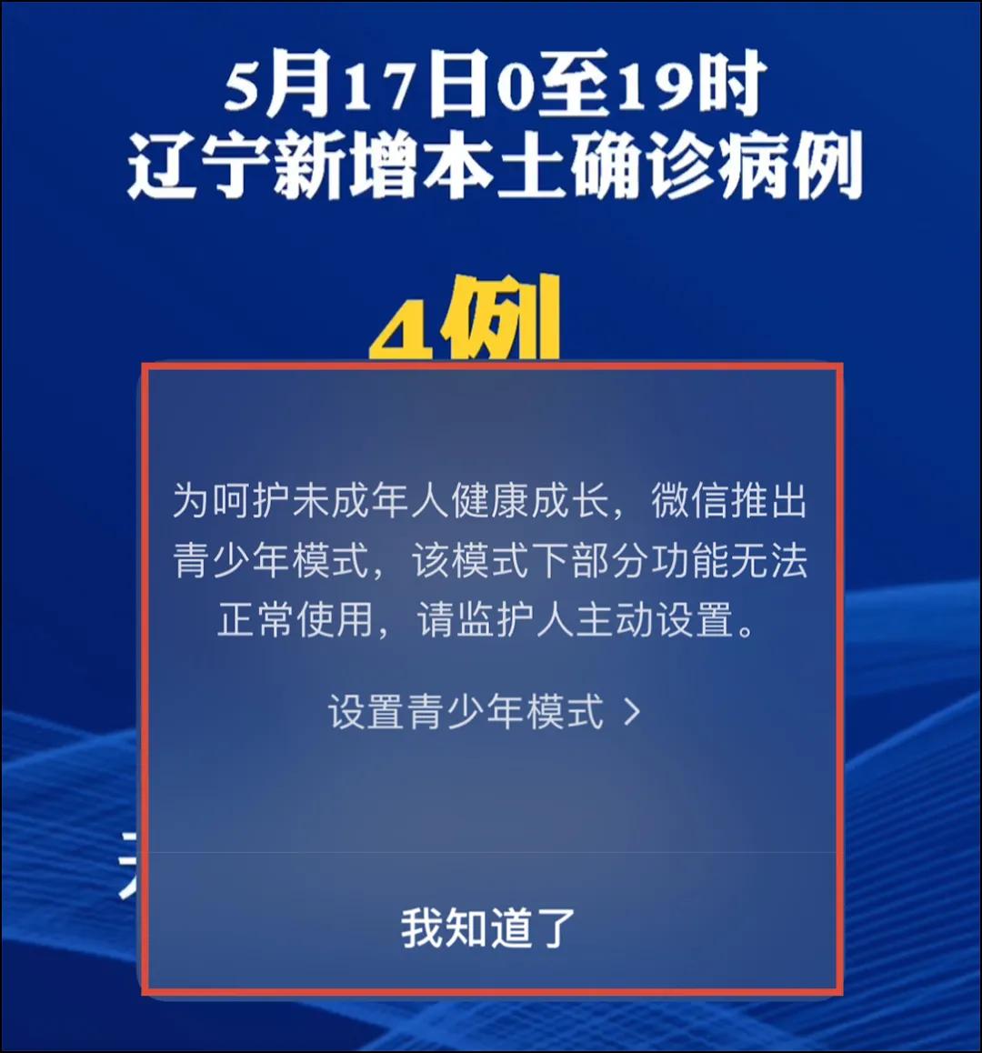 微信被禁用有哪些功能,微信功能被限制使用是怎么了
