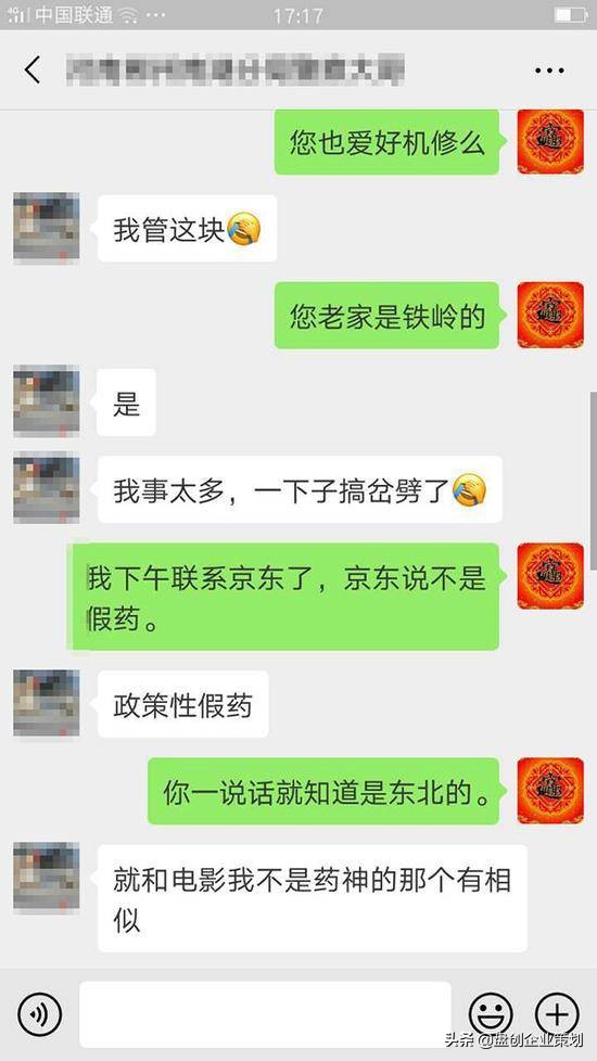 京东国际跨境进口的药是正品吗,京东海外自营买药品是真的吗