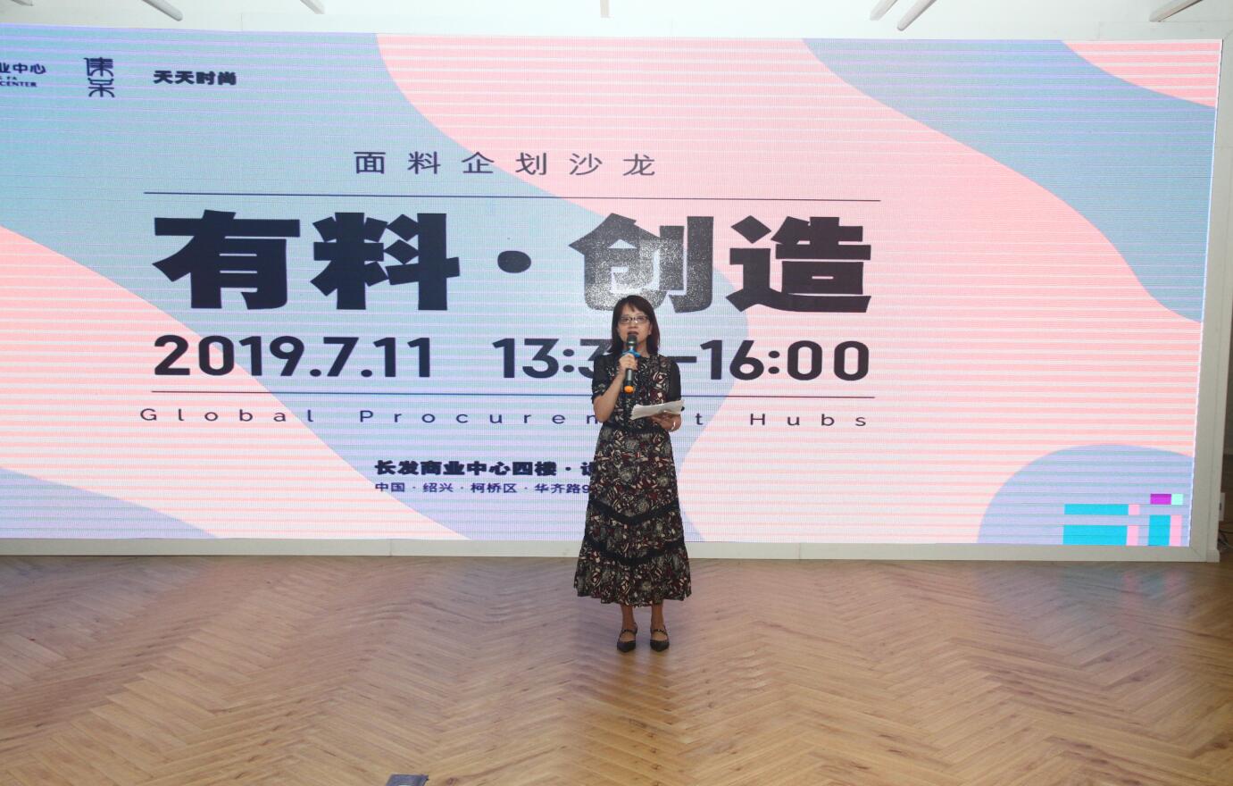 梦芭莎（中国）与长发商业中心达成战略合作