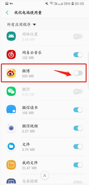 三星app推送通知插件,三星手机app消息推送不及时