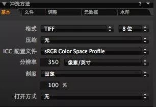 商业摄影技巧教程,大王叫我来巡山摄影教程