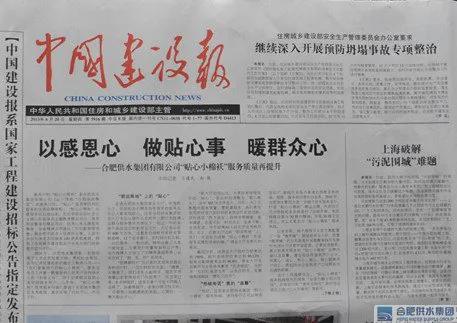 哪些报纸名称的字体出自毛*东泽**墨笔？一报纸因是鲁迅字，主席未改