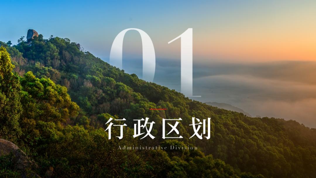 我用一张图，就搞定一整份福建省PPT，看完只想连夜订机票