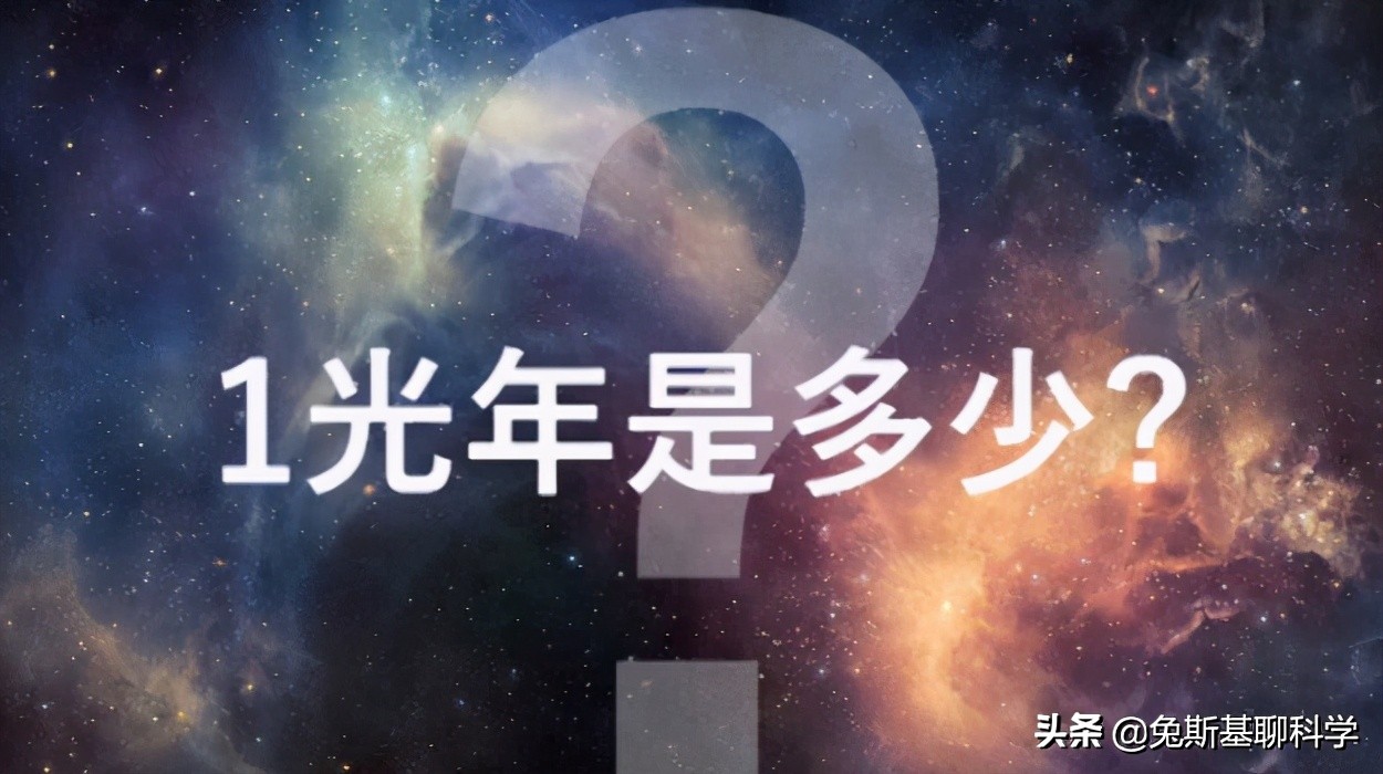 最大的恒星直径是多少光年,宇宙最大恒星1000亿光年
