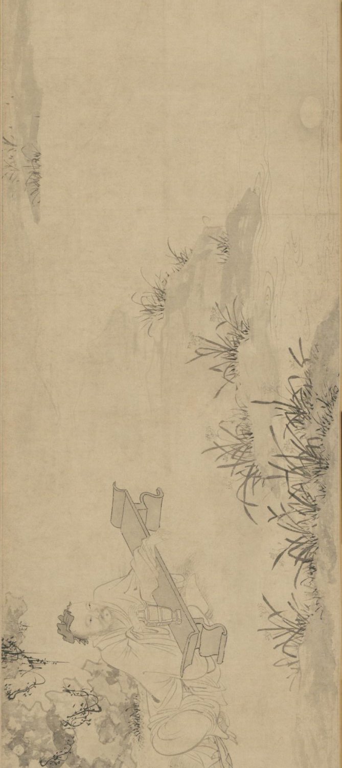 古贤的诗词,古贤诗意图卷全文