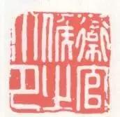 姹夊嵃鐨勭瑪鐢绘槸鏂硅繕鏄渾,姹夊嵃涓殑绗旂敾绮楃粏鍙樺寲