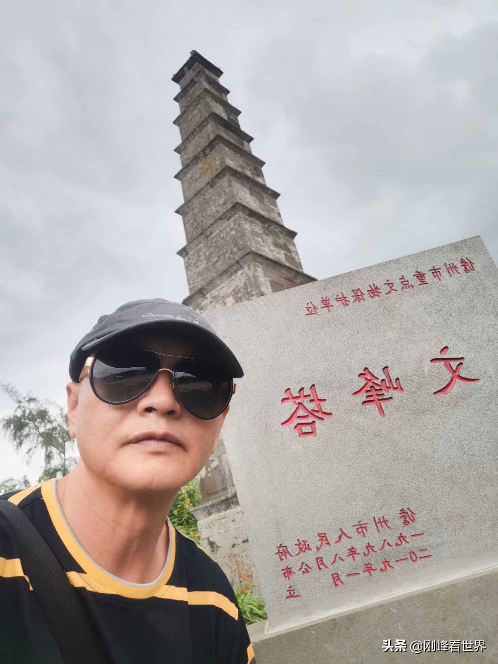 崖州文化简介,崖州历史