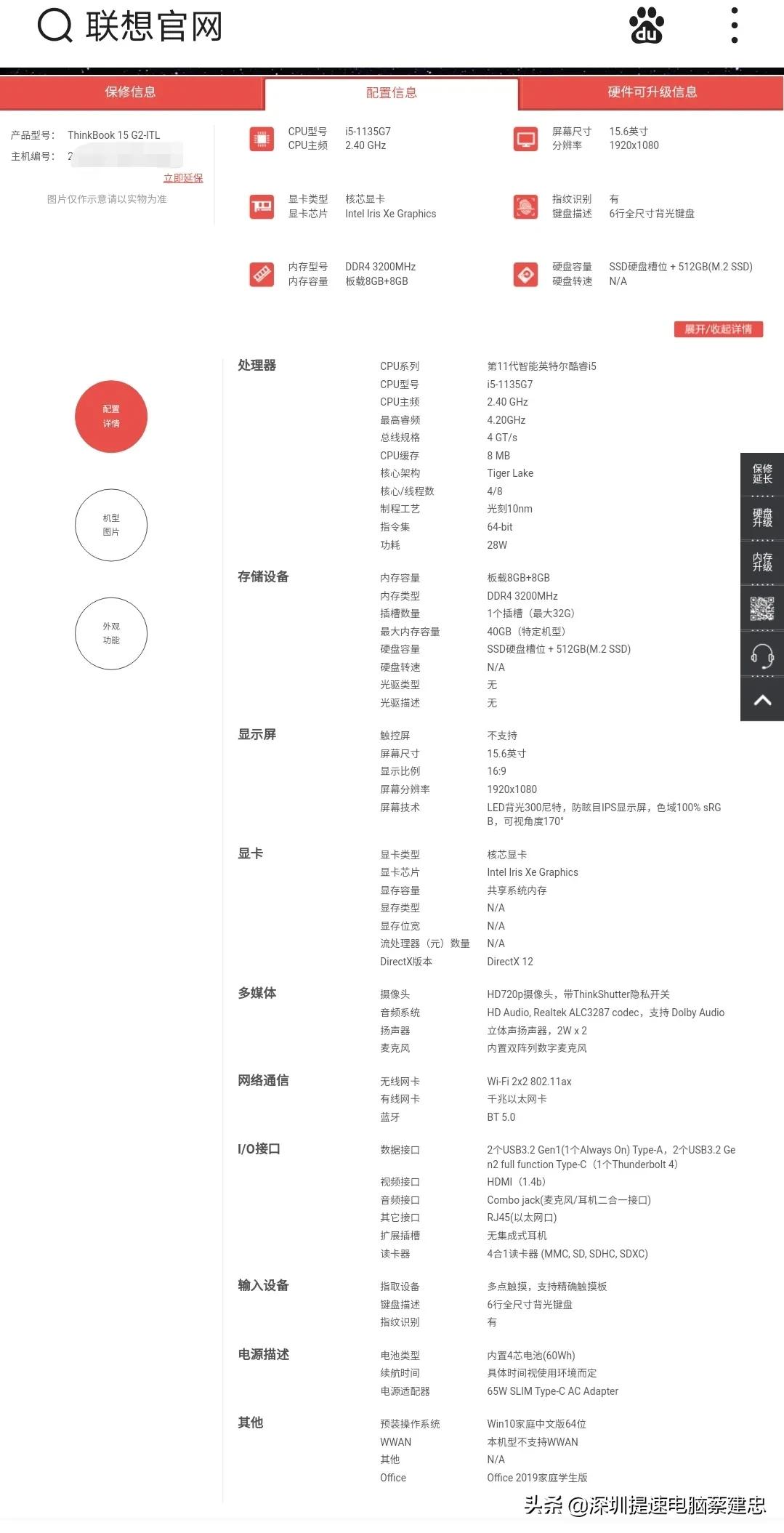 旧笔记本太卡怎么升级固态,thinkpadt460更换内存及固态硬盘
