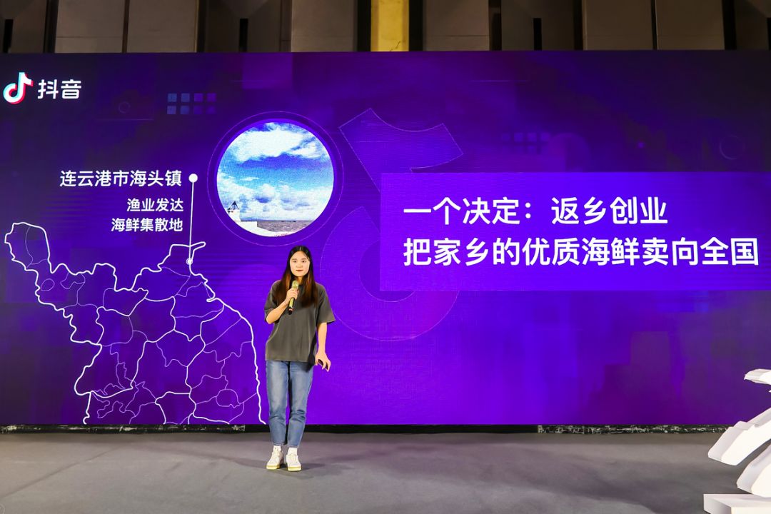 不靠吃播在抖音卖海鲜月流水300万，我们是如何做到的？