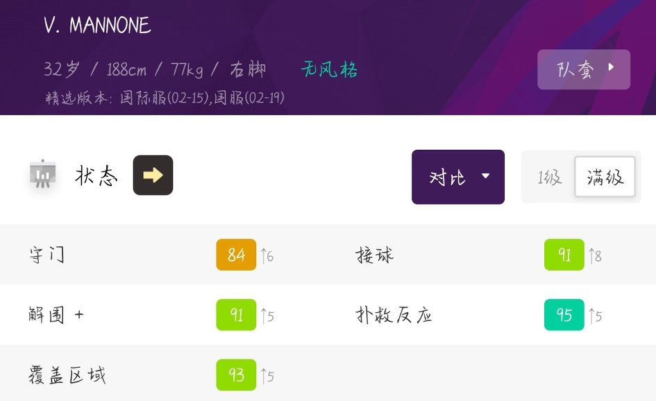 实况足球最新活动没有精选兑换,实况足球惊喜和意外