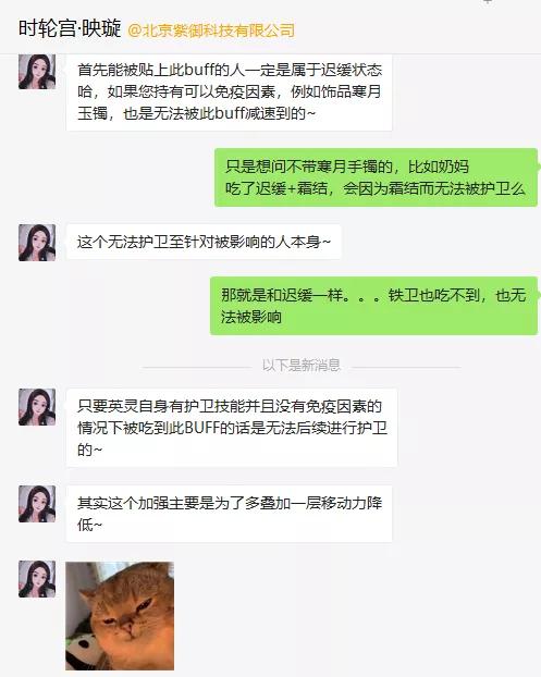 天地劫手游12月新英灵,天地劫手游极品英灵加点