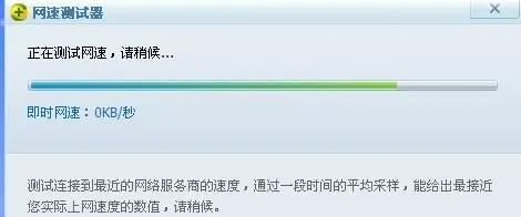 当时长城集团为什么卖长城宽带,长城宽带谁收购了