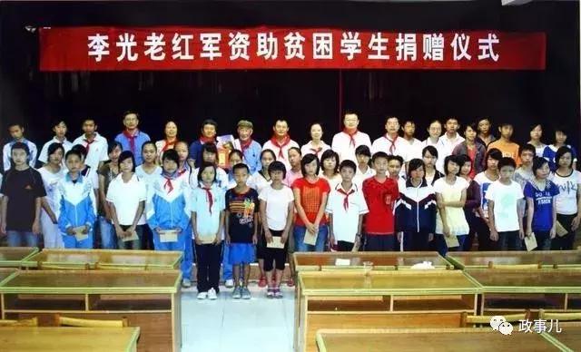 汪洋、陈敏尔、*德江张**、*正声俞**、*官正吴**以个人名义送花圈的逝者