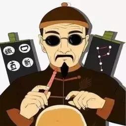 算命先生不敢跟哪些人算命,算命先生总结的十条经验
