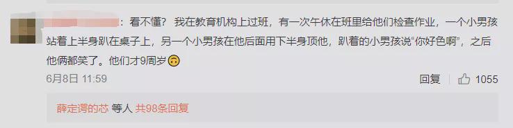 带儿子进女厕被指责,带儿子进女厕所遭指责