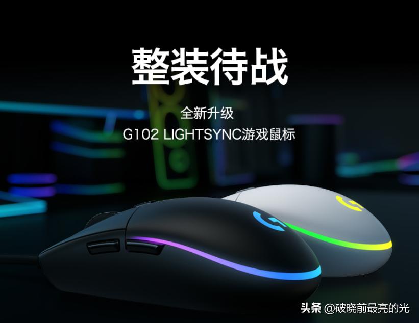 吃鸡高端键盘鼠标耳机套装推荐,鼠标键盘耳机电竞无线外设推荐