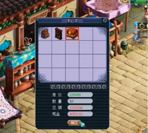 梦幻西游各种几率玩法,梦幻西游比较靠谱的几率玩法