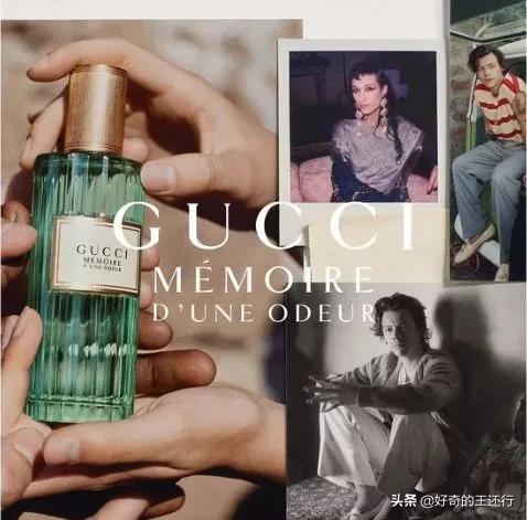 古驰追忆香氛是男人香水吗,古驰追忆香氛女士