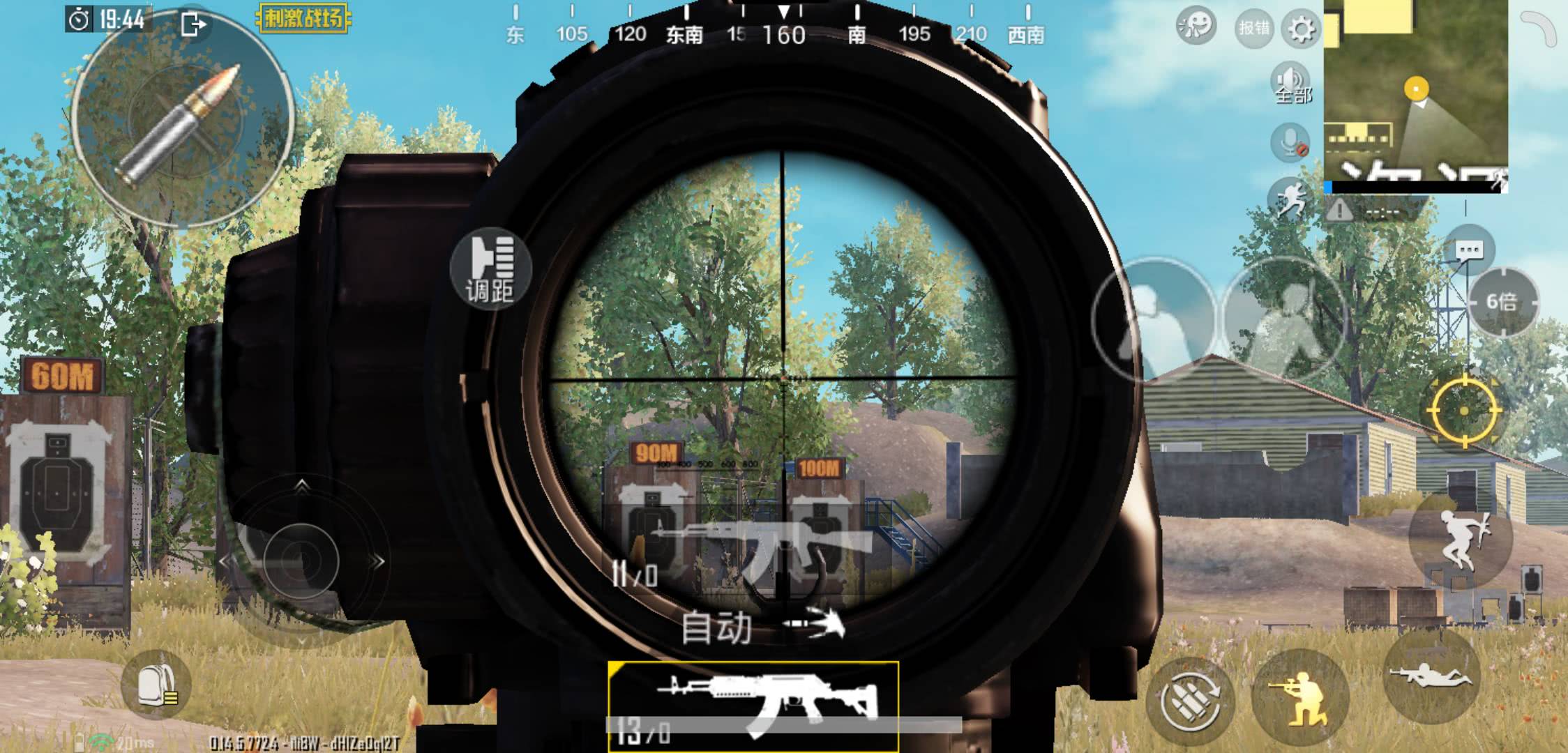 刺激战场m762和ak哪个厉害,刺激战场ak和m762全方位比较