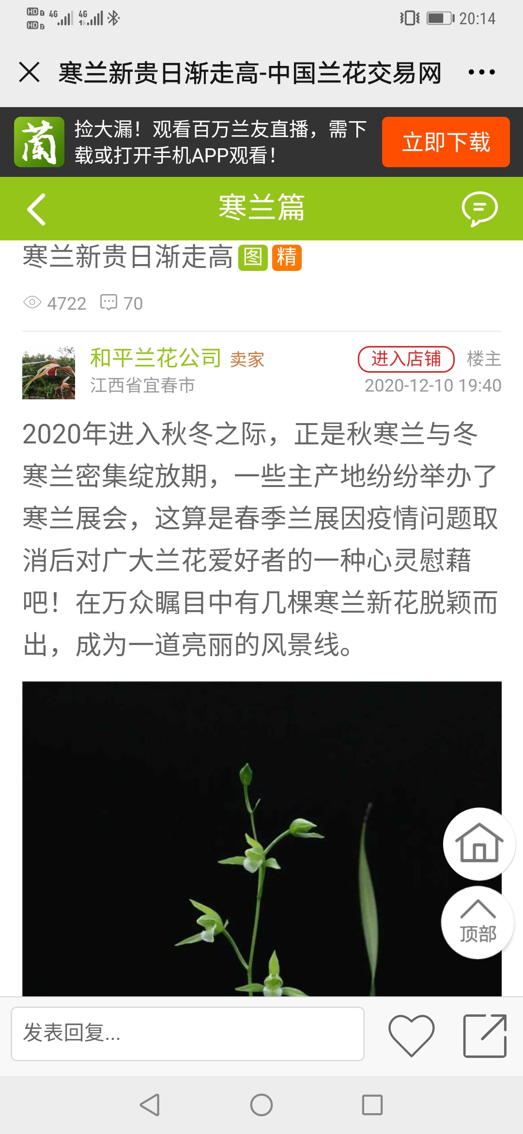 702：困扰人生发展的不是一时贫穷而是信用破产