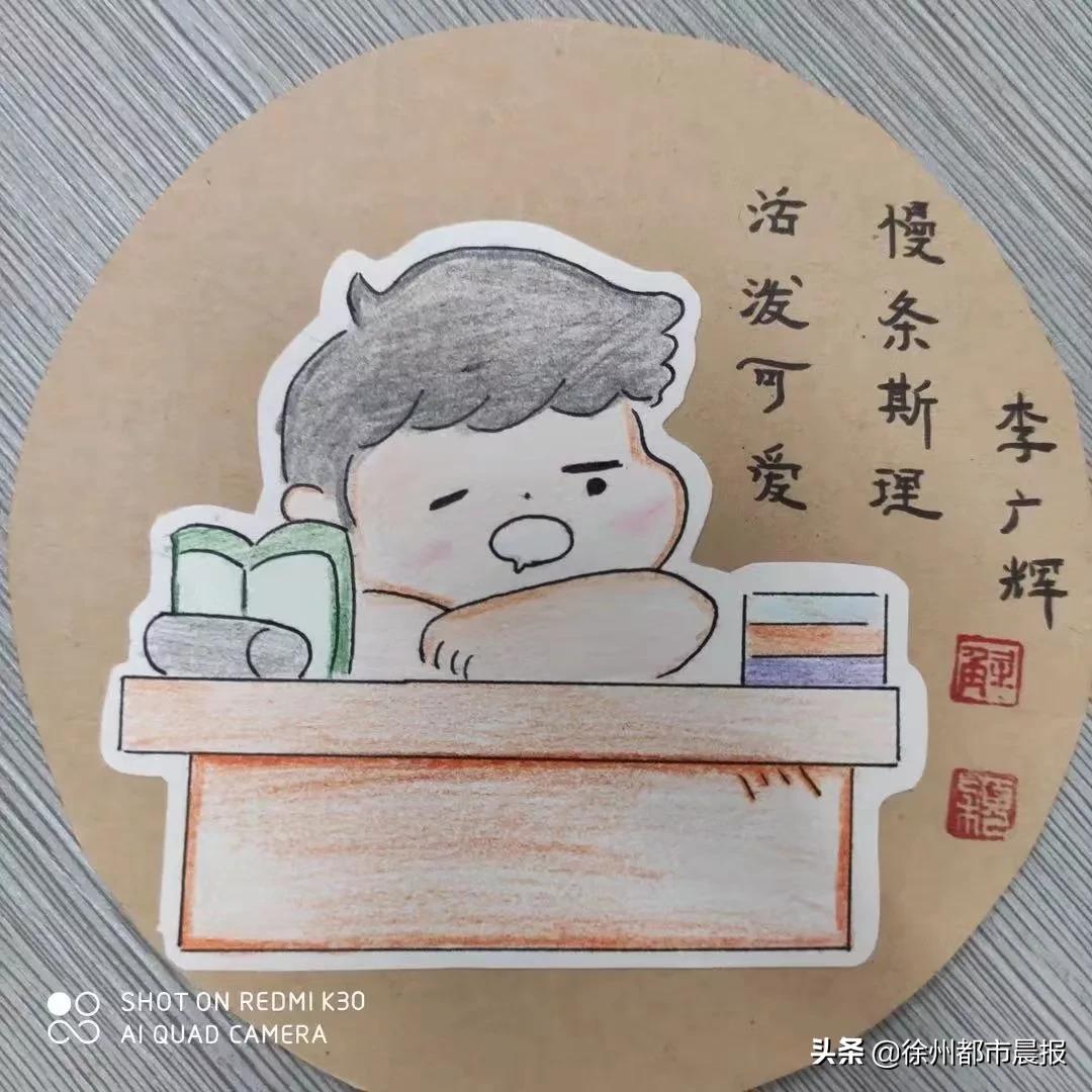 羡慕到哭的简笔画,45幅手绘漫画送全班