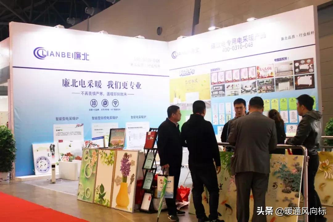 太原国际暖通供热展览会,山西太原暖通展