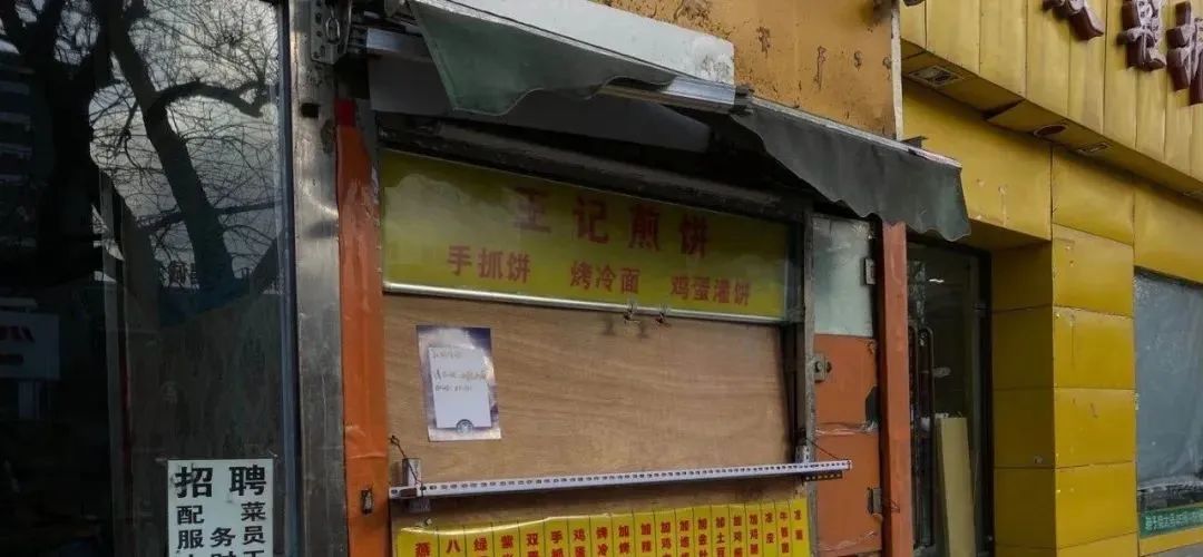 关于疫情下的美食文案简短,疫情间吃美食文案简短精辟