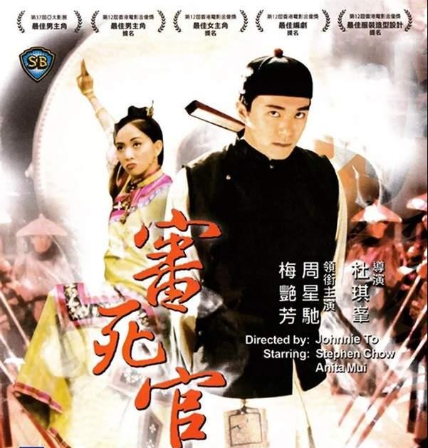 被误解的吴孟达与周星驰,一口气看完吴孟达周星驰电影大全