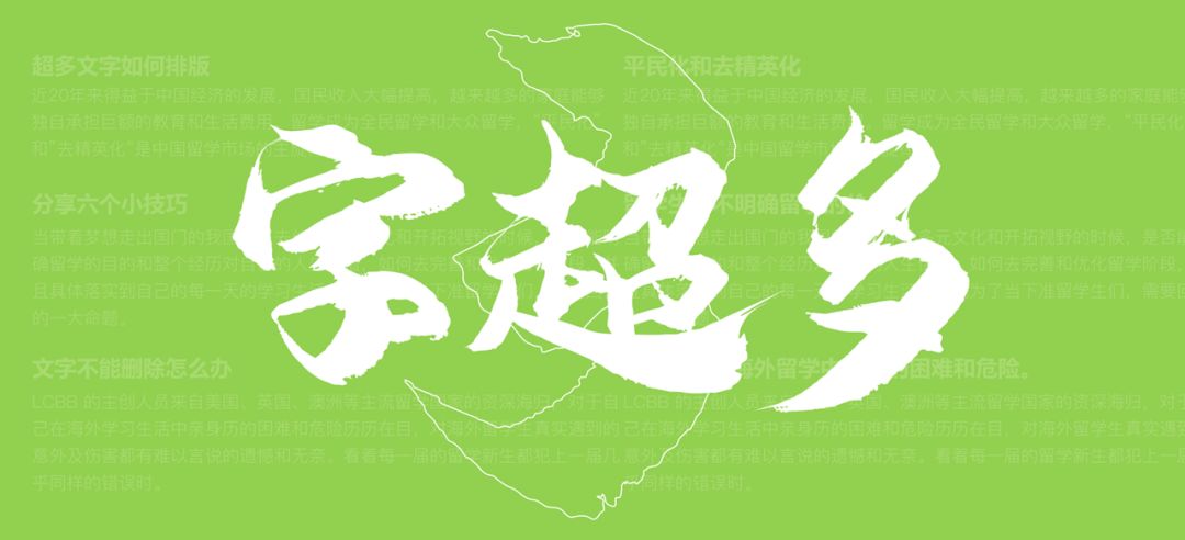 ppt文字太多还不能删,文字太多的ppt布局排版技巧