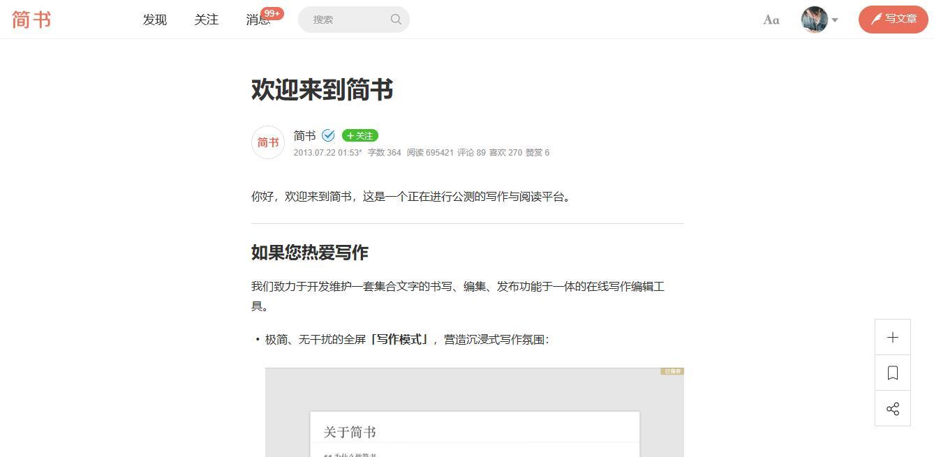 小说写作投稿十大网站,投稿写作的技巧和方法