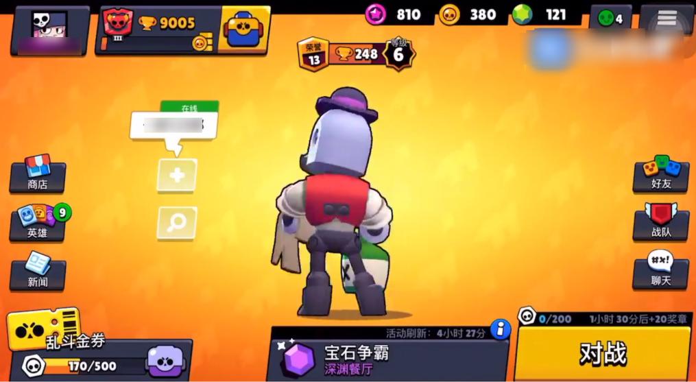 荒野乱斗抽奖双黄蛋爆率有多低,荒野乱斗开箱加高端操作