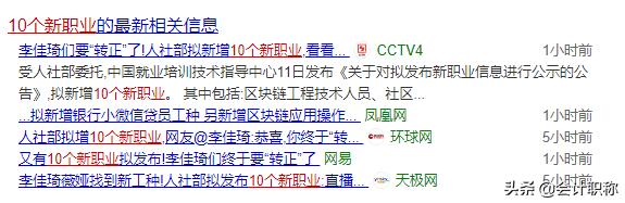 李佳琦怎么转正的,李佳琦的证书有哪些