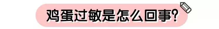 对牛奶和鸡蛋过敏的孩子怎么办,孩子对小麦鸡蛋牛奶过敏怎么治疗