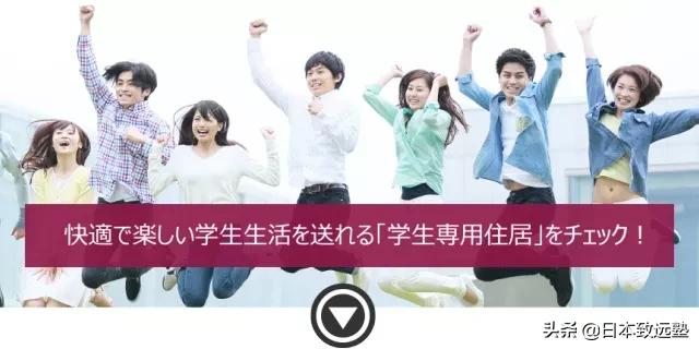 日本艺术研究生留学,日本美术留学费用一览表