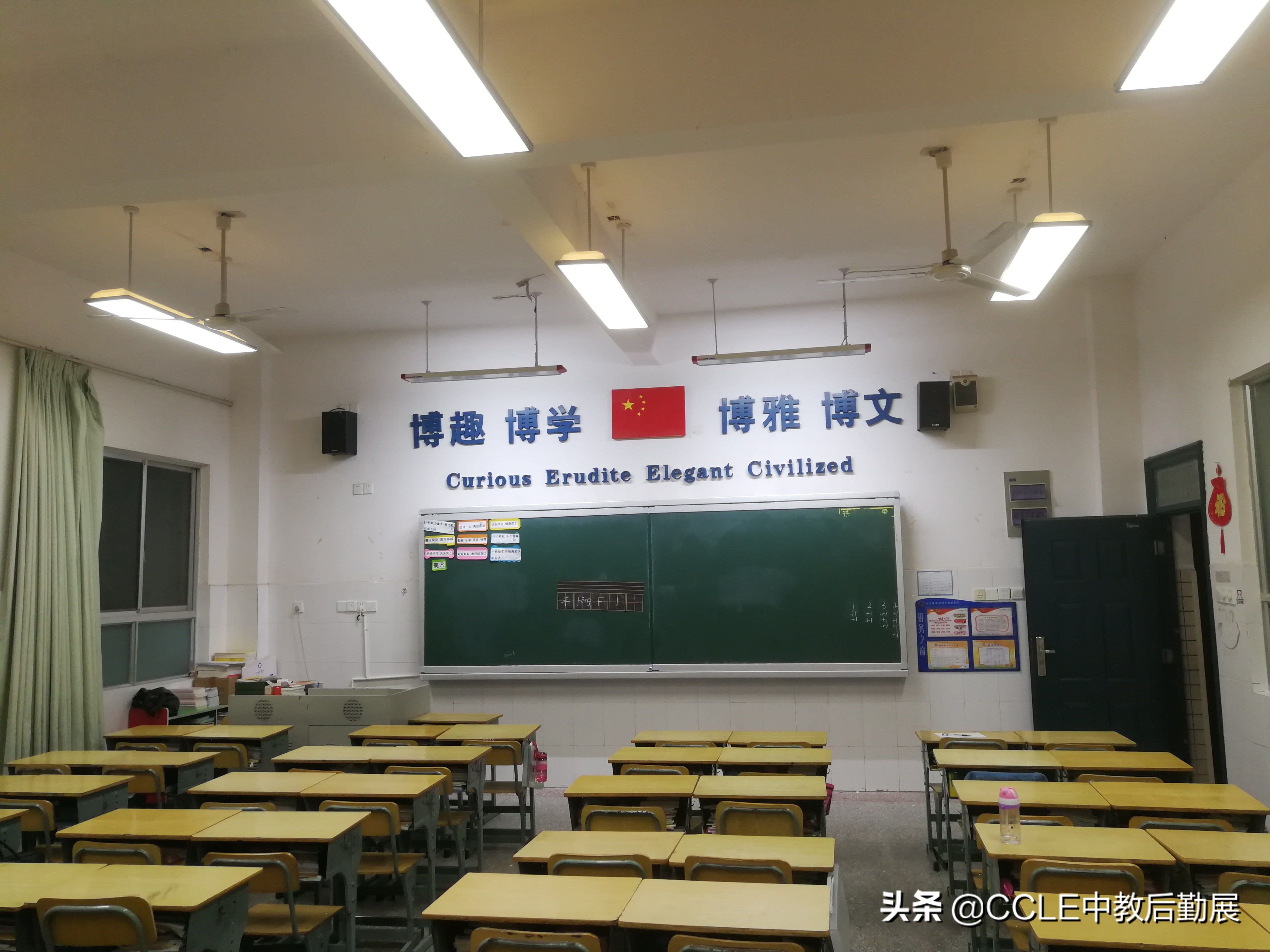 「星奥照明」创造校园健康光环境—将亮相2019中国教育后勤展