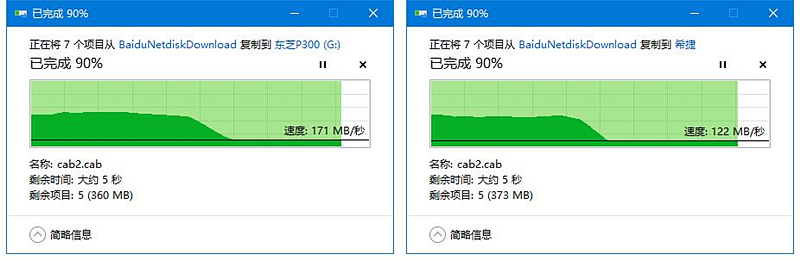 东芝硬盘p300系列与旧款差别,东芝p300机械硬盘1t是几个磁头