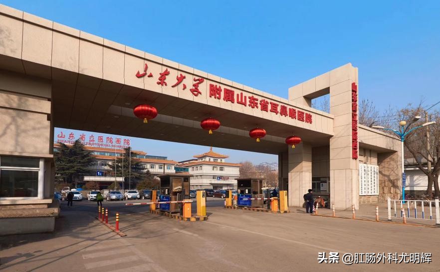 肛门撕裂了怎么治疗,肛门撕裂怎么治疗最好