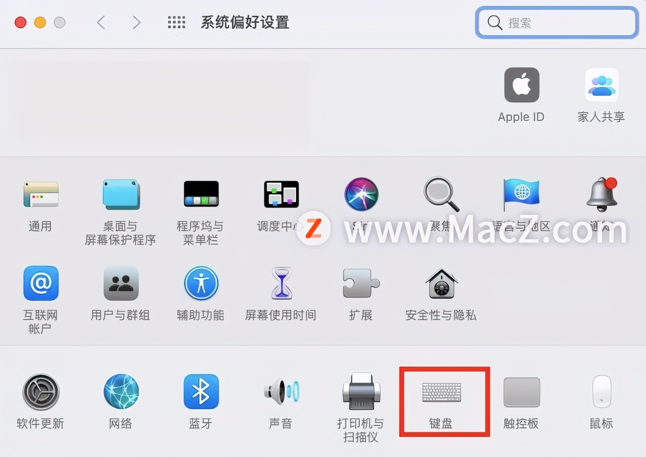 mac上键盘背光灯打开不了怎么办,mac如何一直保持键盘背光亮着