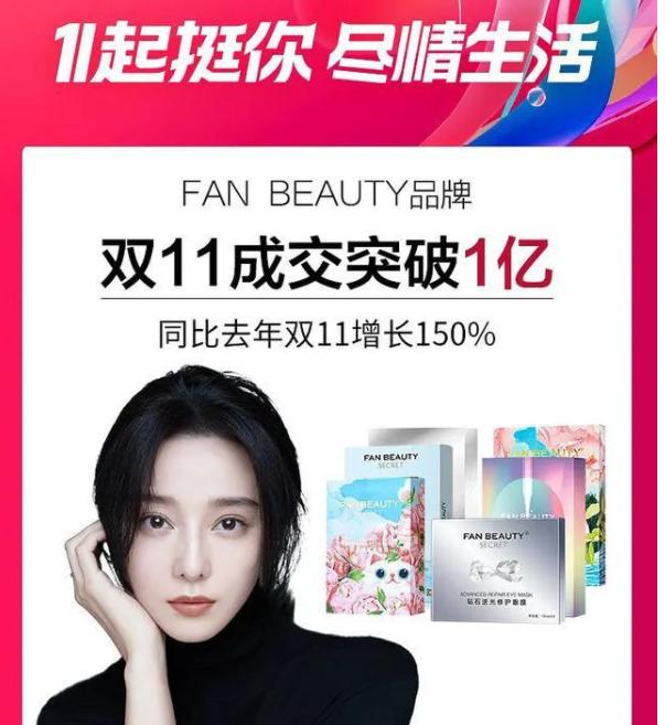 赵薇范冰冰林心如,赵薇林心如范冰冰红透半边天