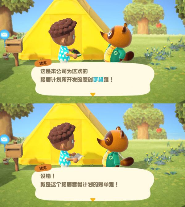 动物之森新手开局,动物之森新手入门教程