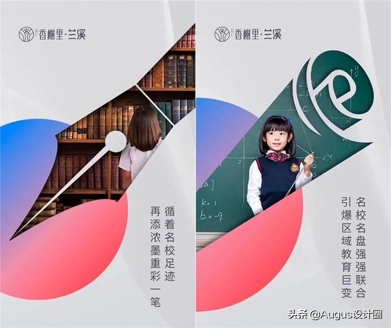 平面设计如何掌握这九种创意技巧,一个平面设计师必备的技巧