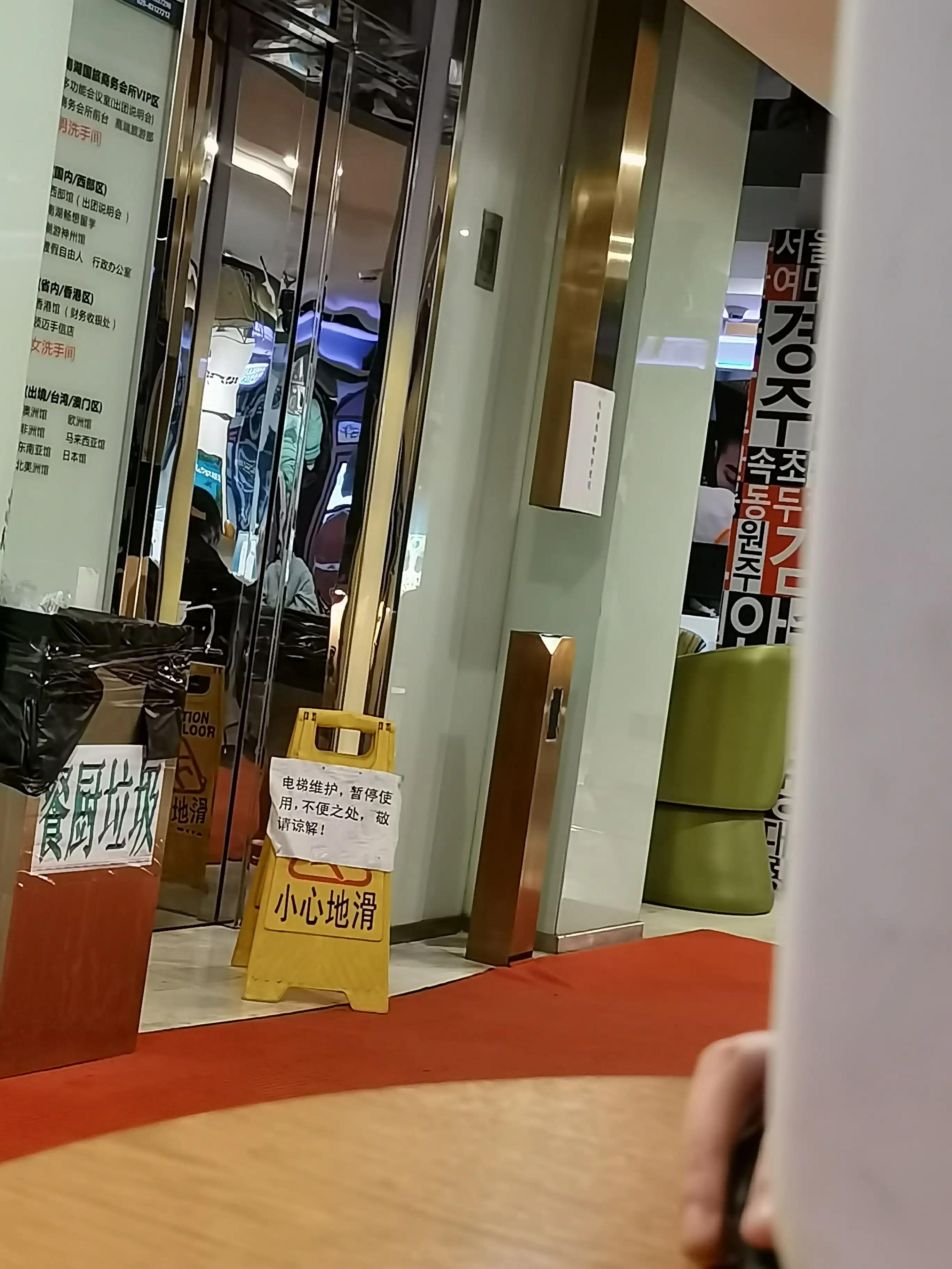 这是在广州广卫路，原广州市南湖国旅的总部