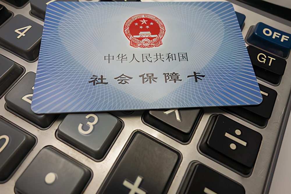 如何查询社保卡医保个人账户余额,社保卡怎么查询余额一级二级账户