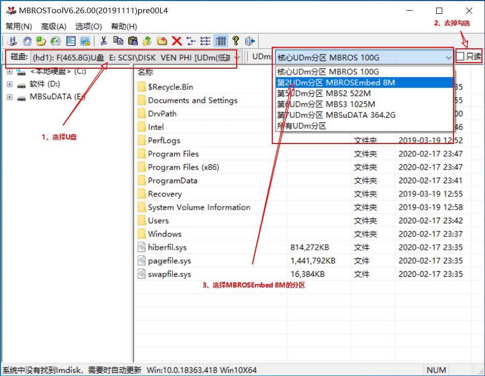 wintogo和u启动的区别,wintogo和u盘安装系统的区别